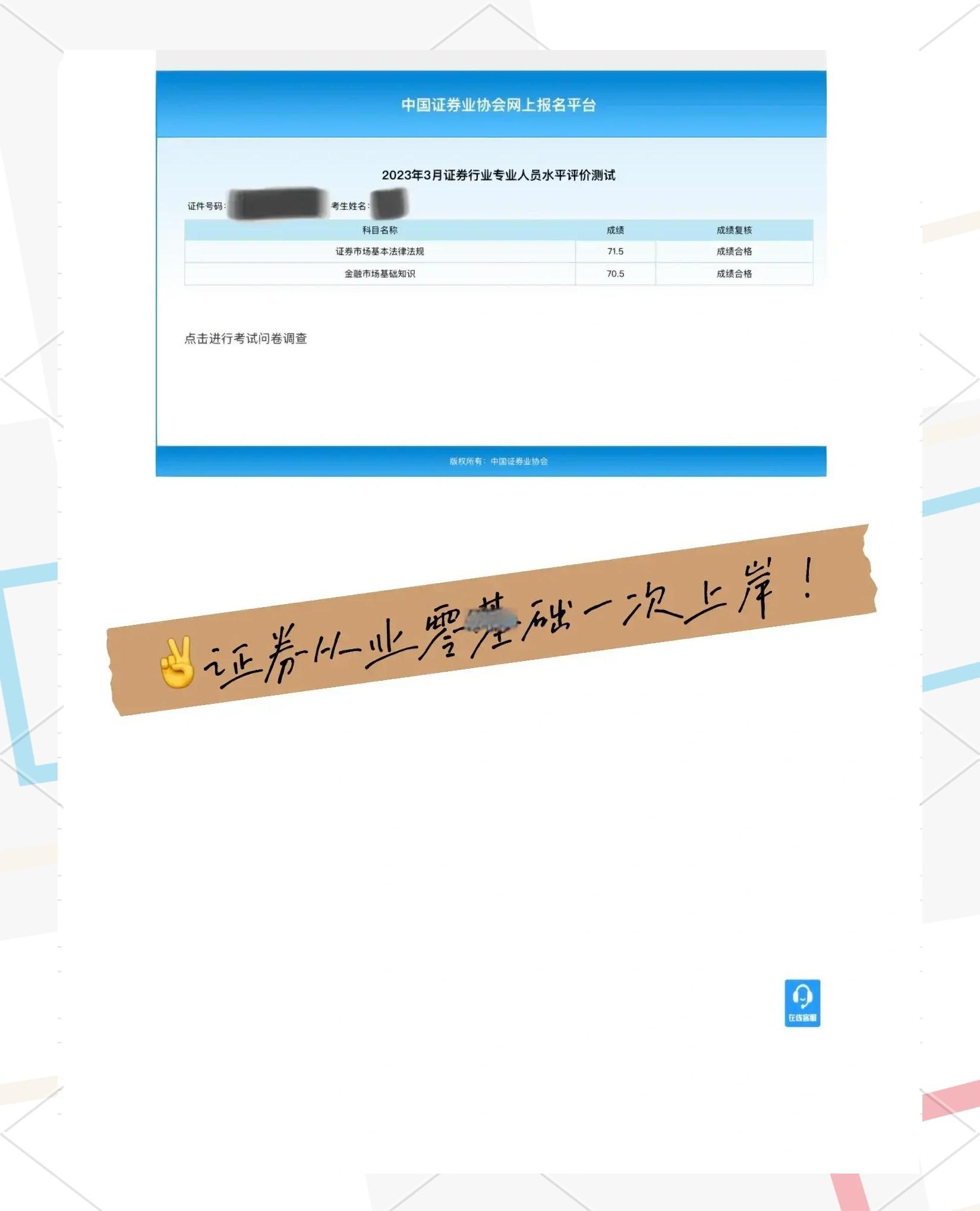 证券从业科目选择(证券从业科目选择原则)