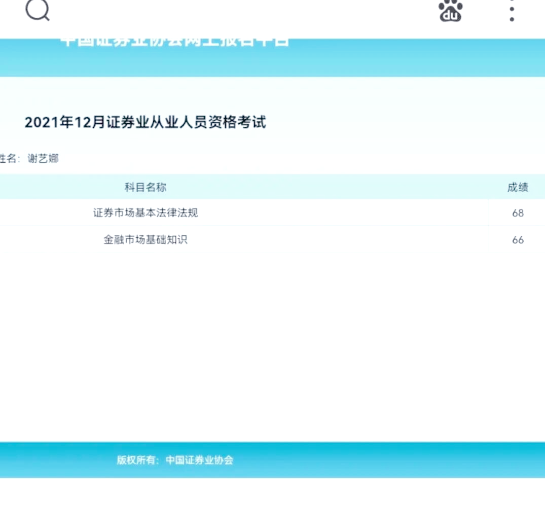 证券从业科目选择(证券从业科目选择原则)