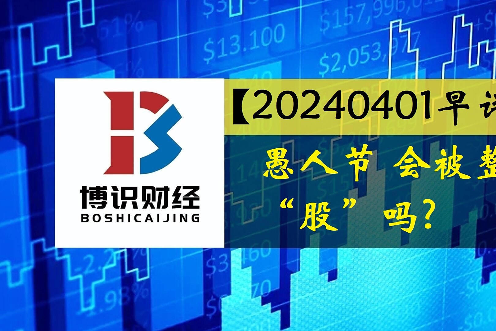 浙商证券大智慧(浙商证券大智慧经典版)