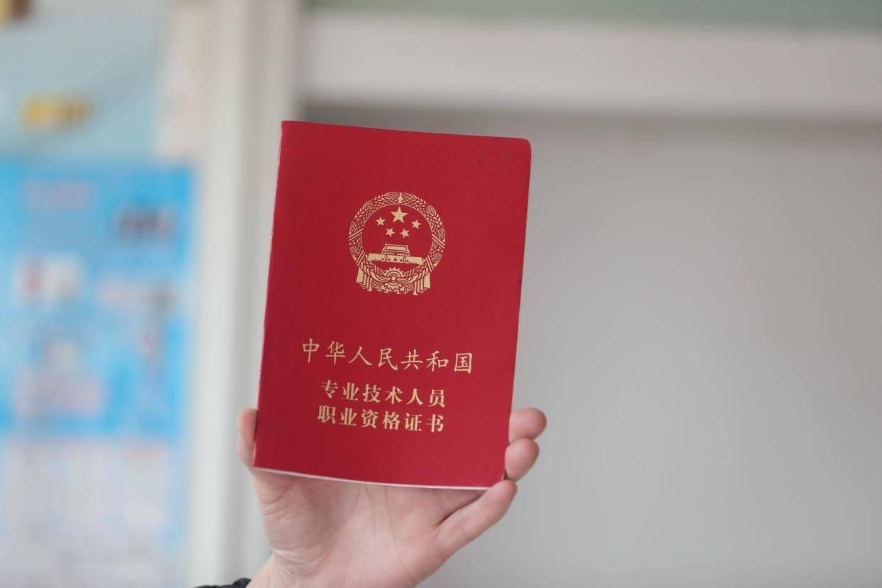 证券从业注册(证券从业注册照片要求)