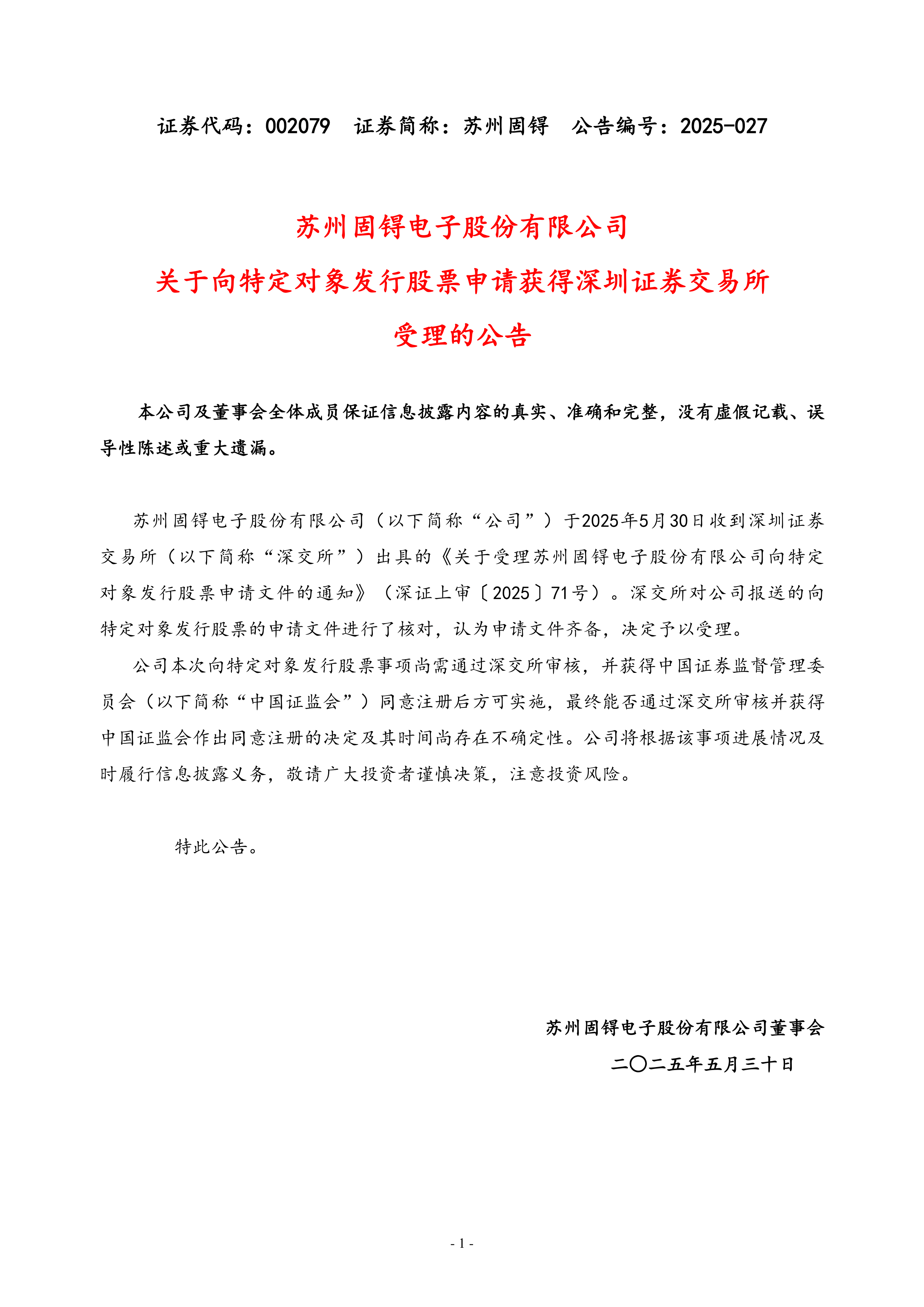 申请证券公司(申请证券公司流程)