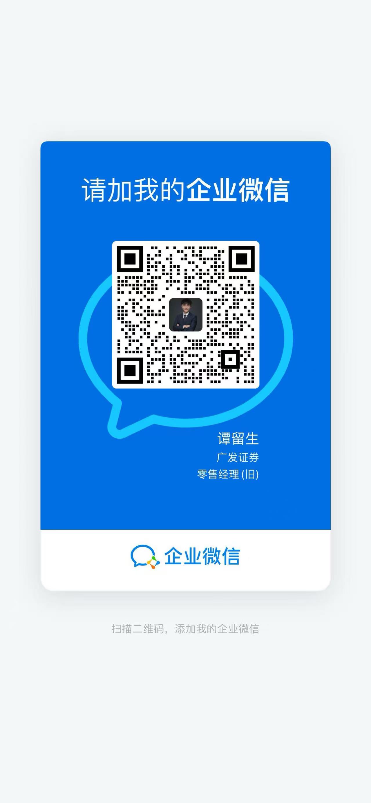 广发证券电话号码(广州广发证券电话号码)