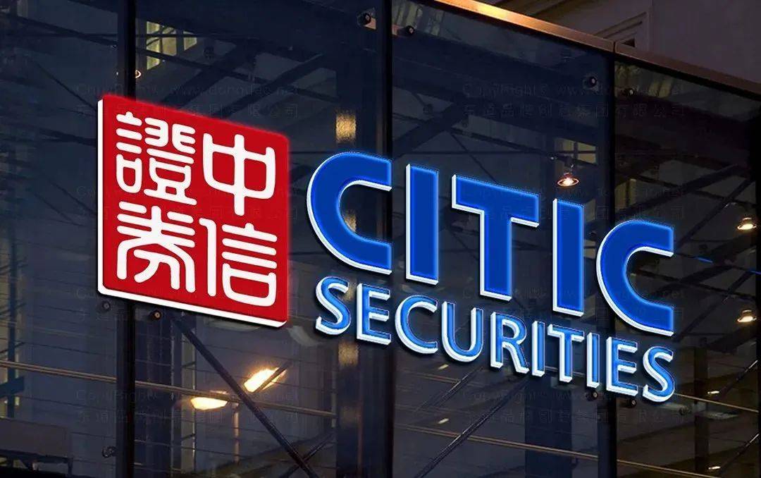 浙江中信证券(浙江中信证券在哪个区)