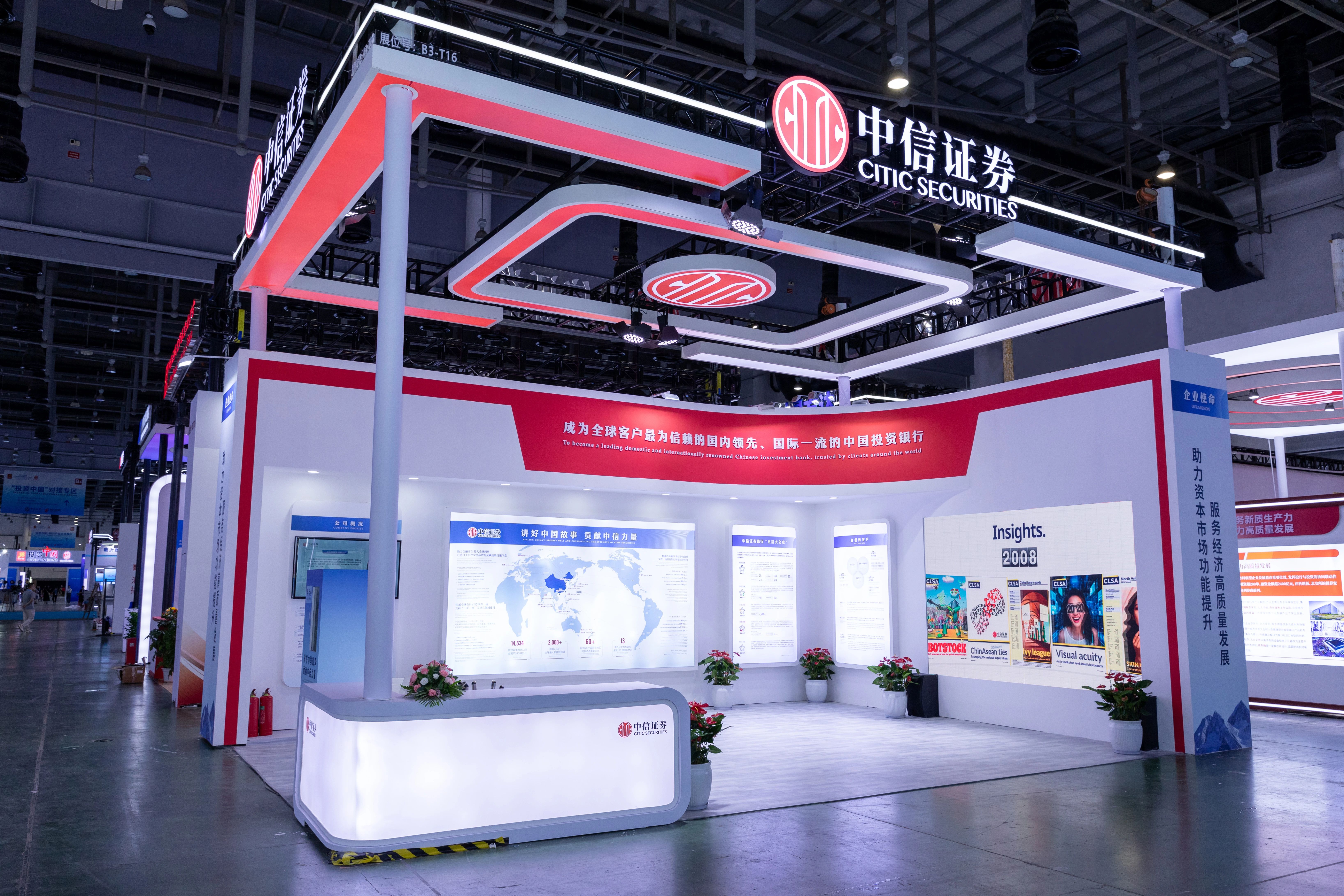 浙江中信证券(浙江中信证券在哪个区)