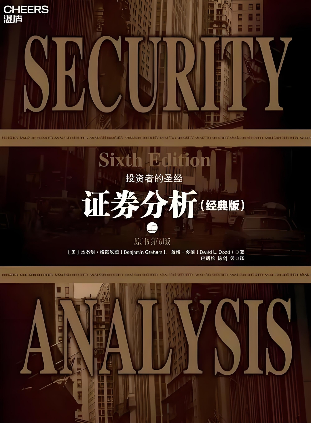 证券公司英语(证券公司英语怎么说)