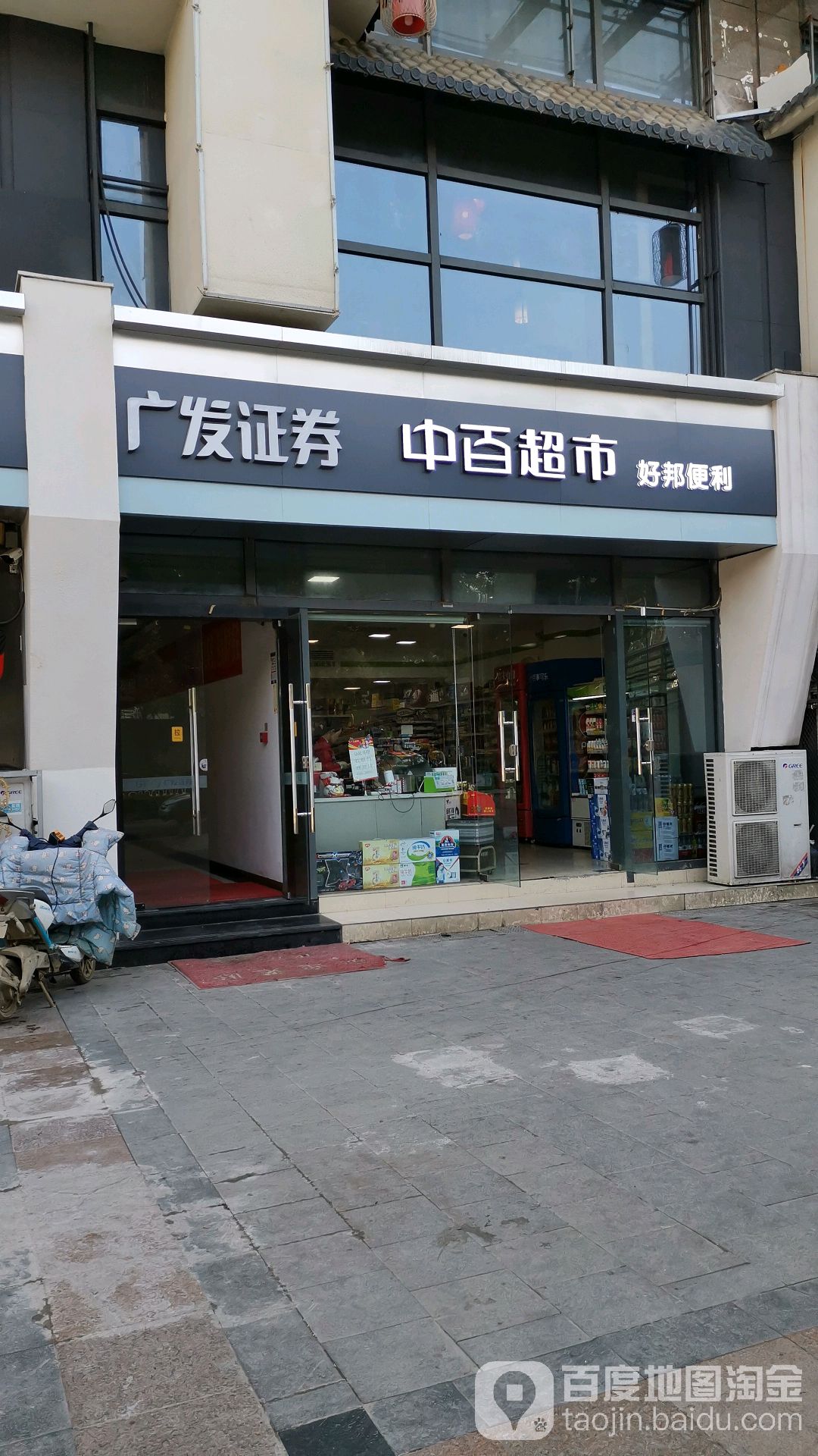 广发证券电话号码(广州广发证券电话号码)