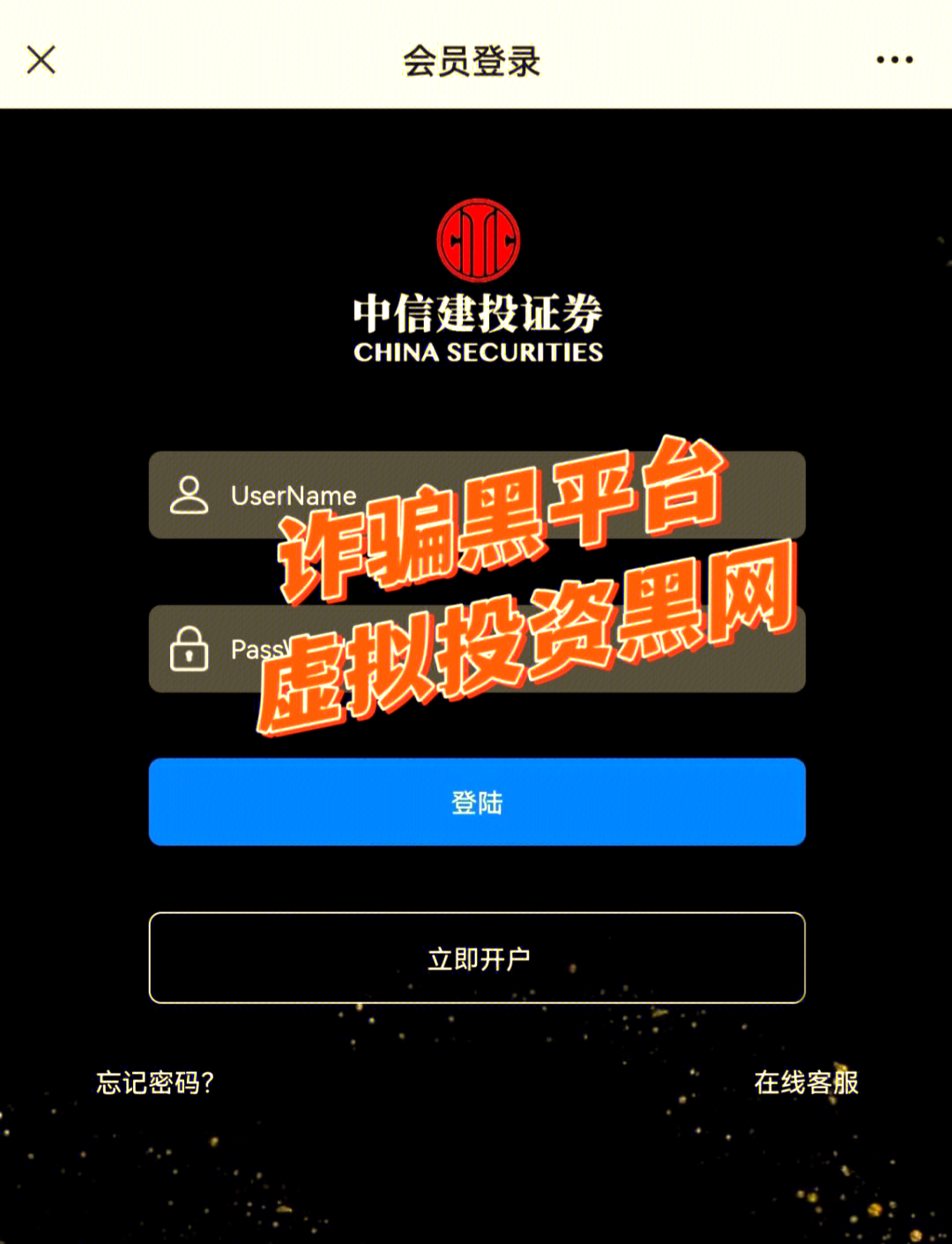 证券投资研究(证券投资研究生课程学什么)