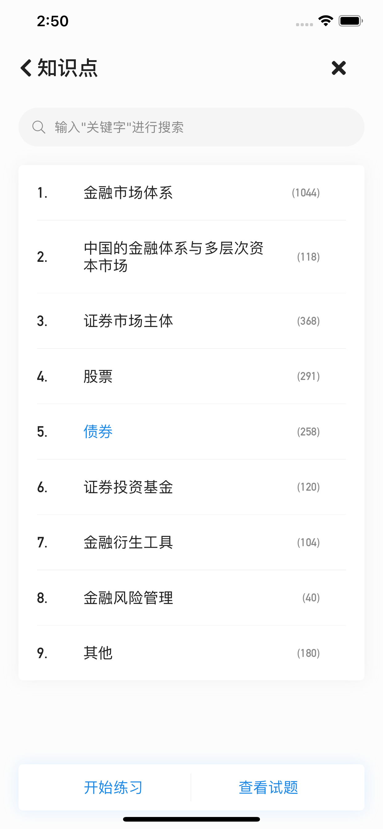 长城证券大智慧(长城证券智能打新)