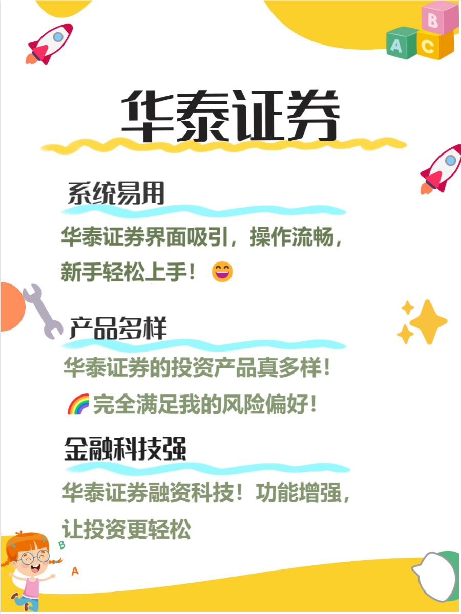 申请证券公司(申请证券公司需要什么条件)