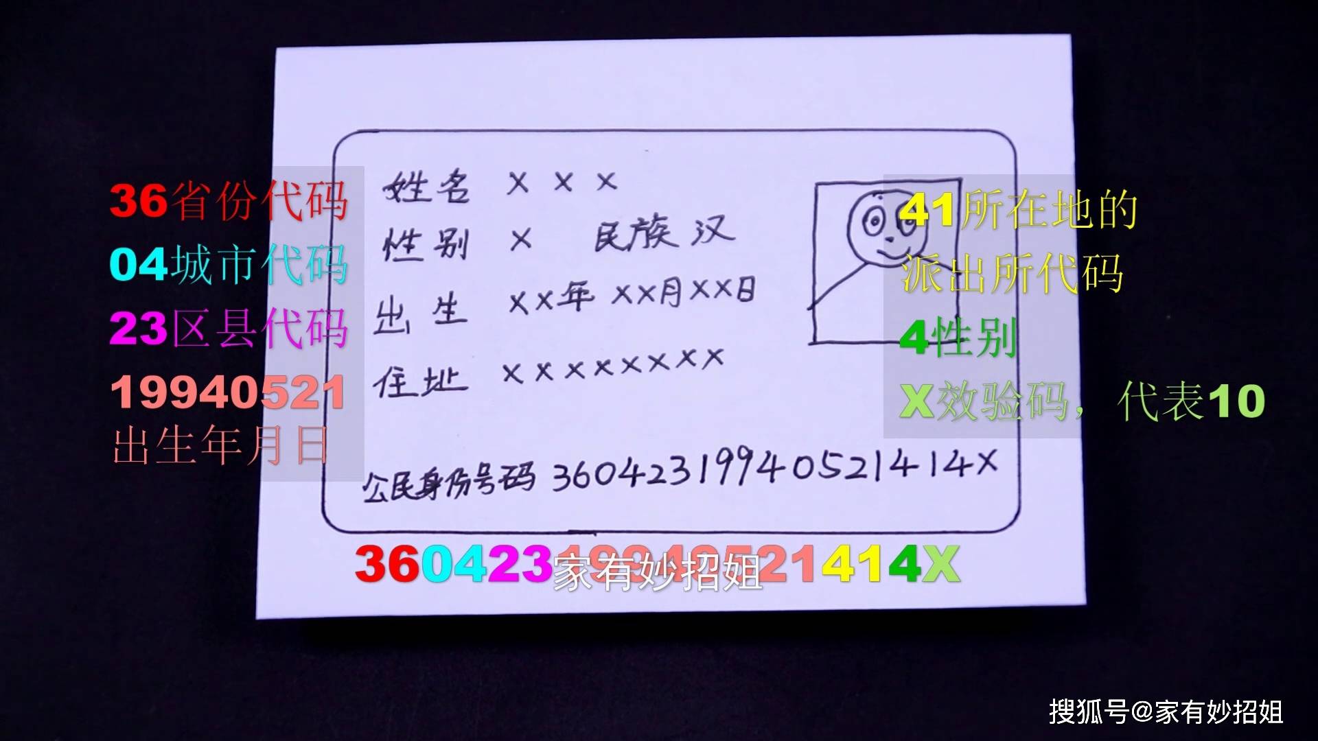 证券账户身份证过期(证券账户身份证过期了会注销吗)