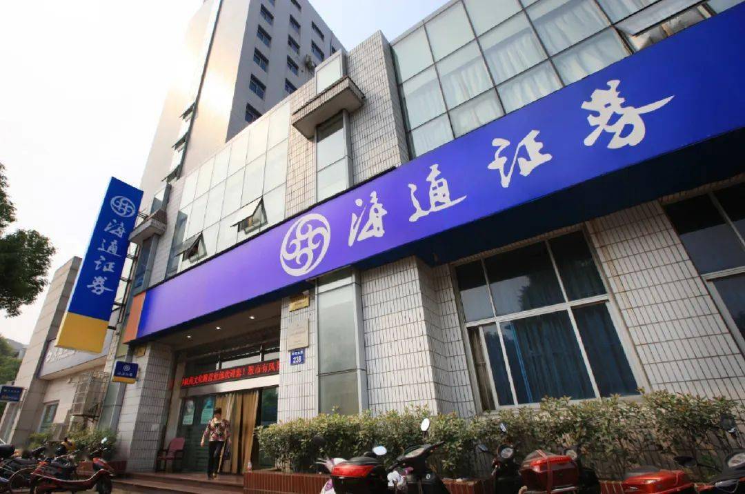 证券公司宁波(证券宁波分公司招聘)