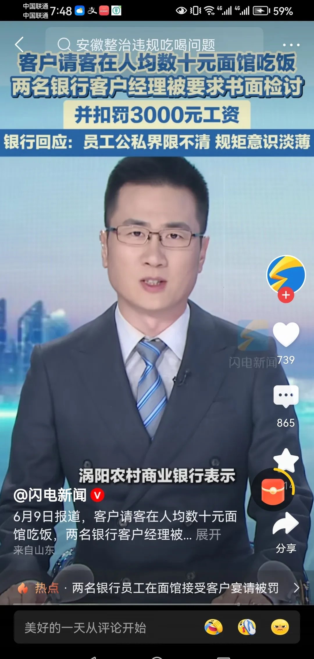 方正证券泉友(方正证券泉友通独立委托版)