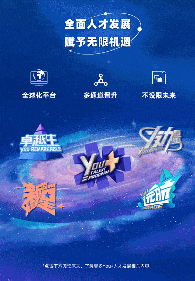 君安证券招聘(君安证券是国企吗)