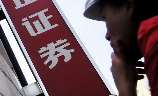 千股千评证券(千股千评证券之星全景网)