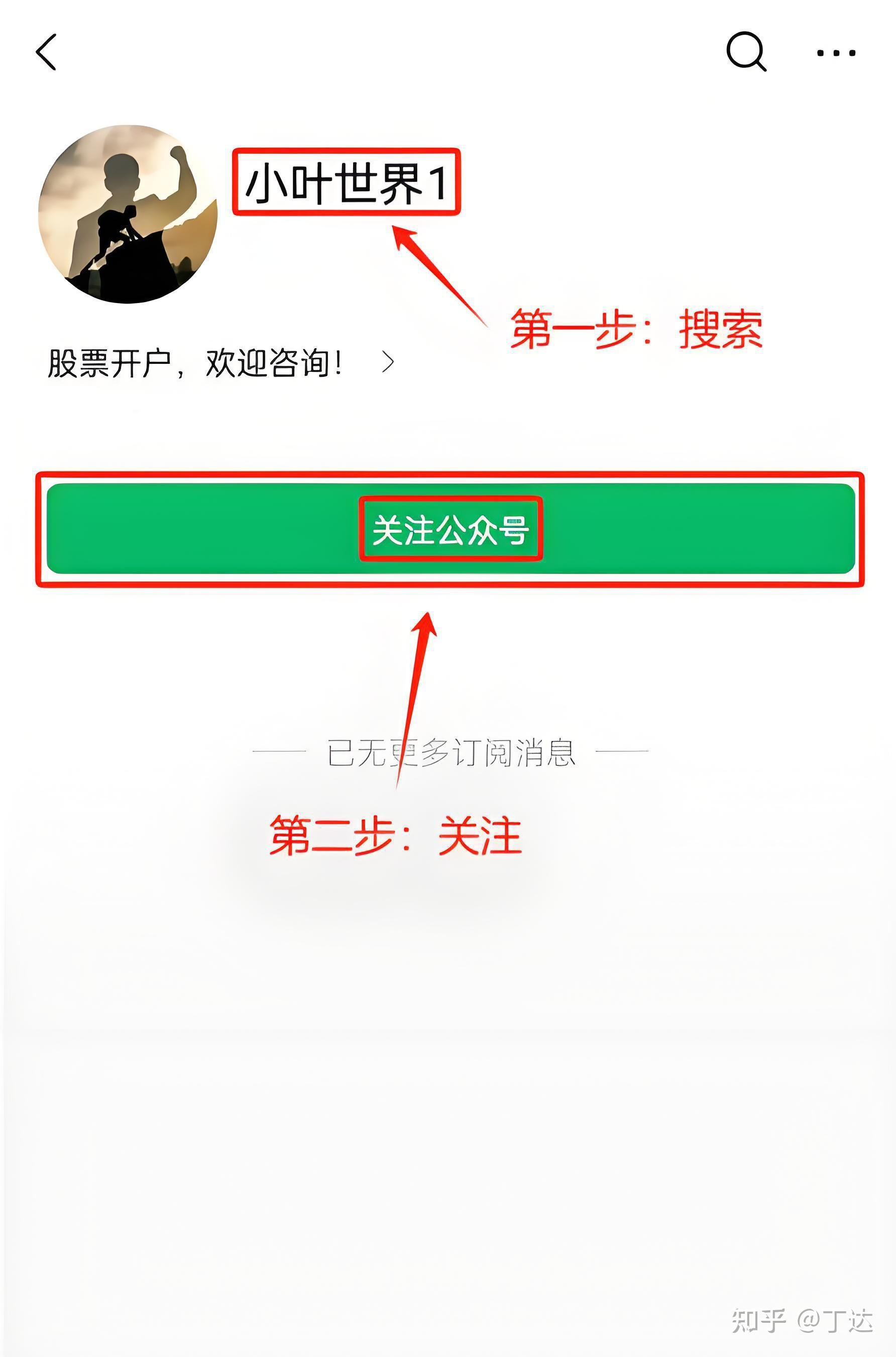 华泰证券如何(华泰证券如何查询佣金)