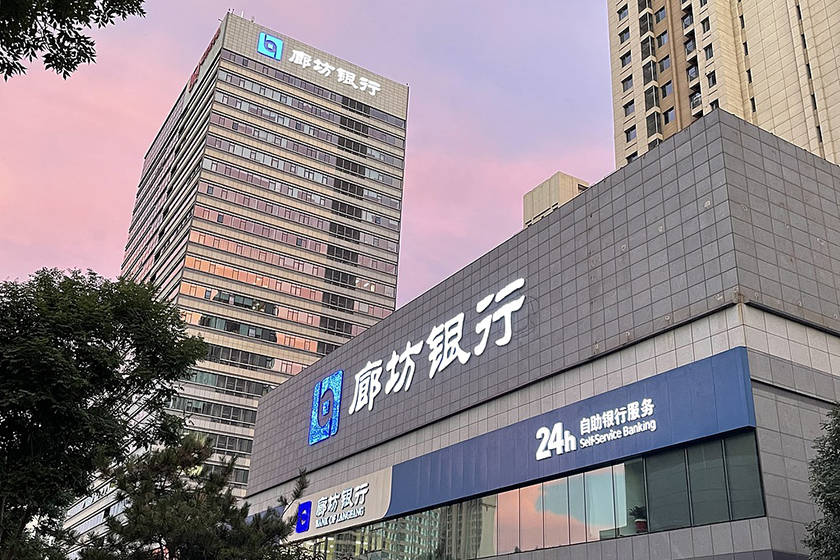 廊坊证券(廊坊证券姚洪斌) 廊坊证券(廊坊证券姚洪斌)