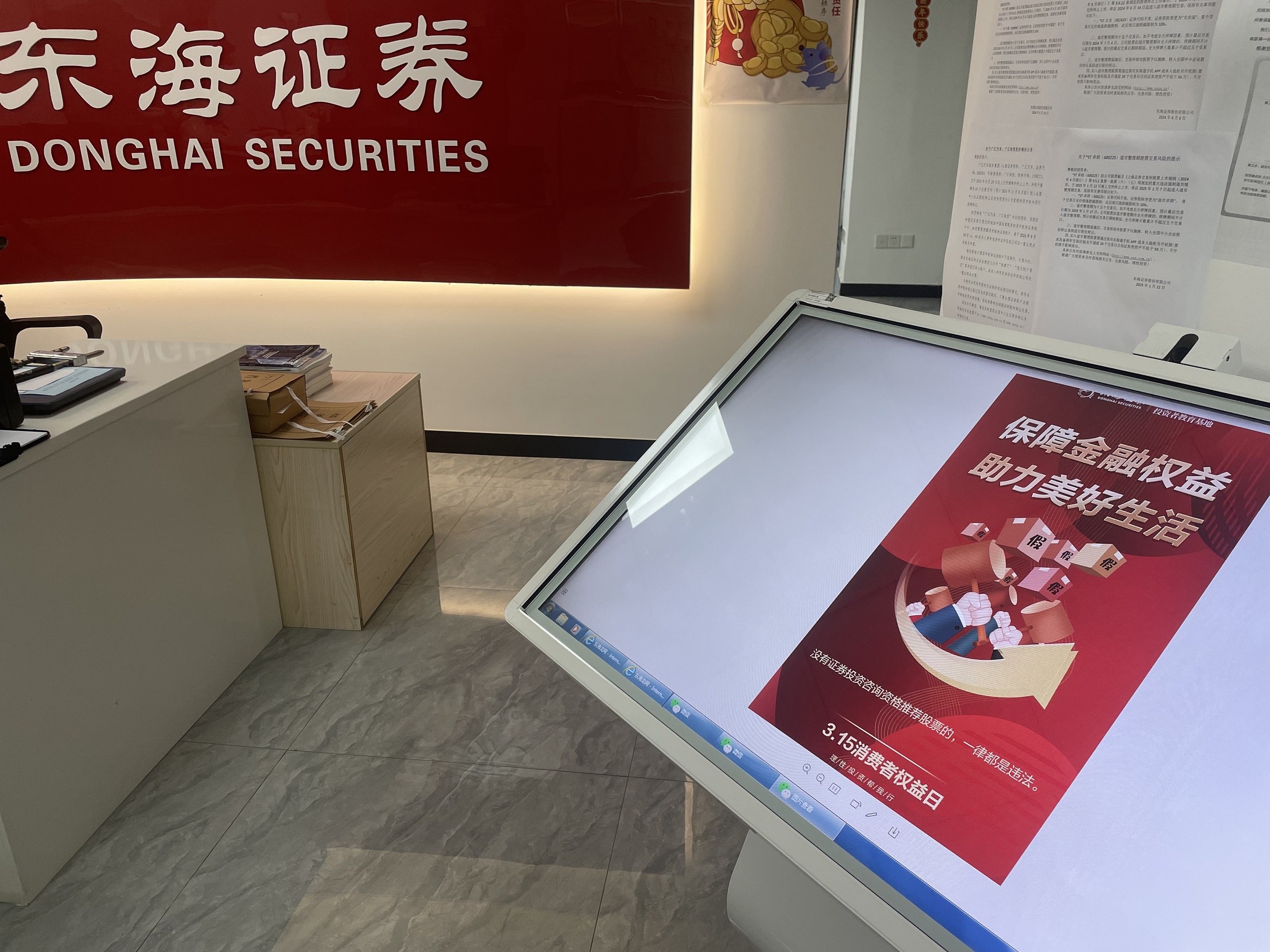 长沙的证券公司(长沙的证券公司有哪些)