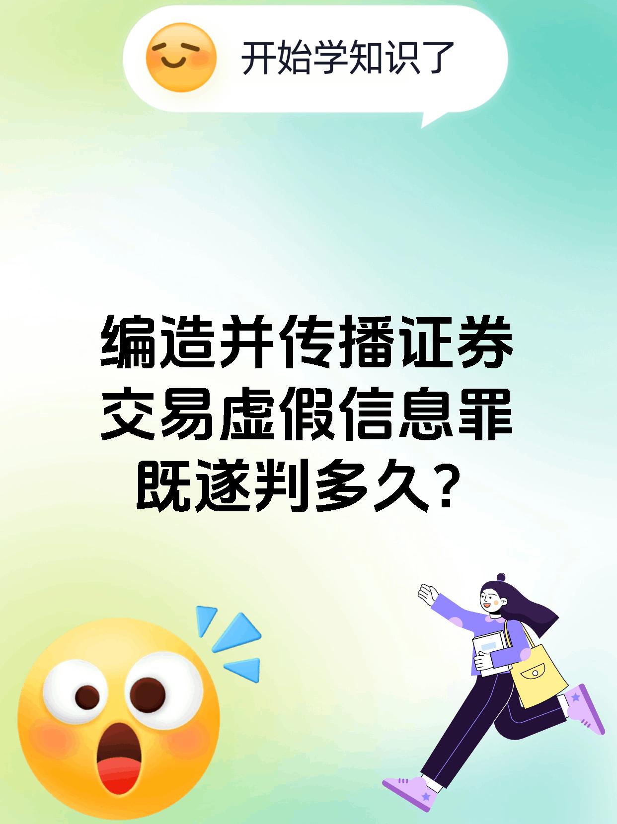 证券通官网(证券官方app)