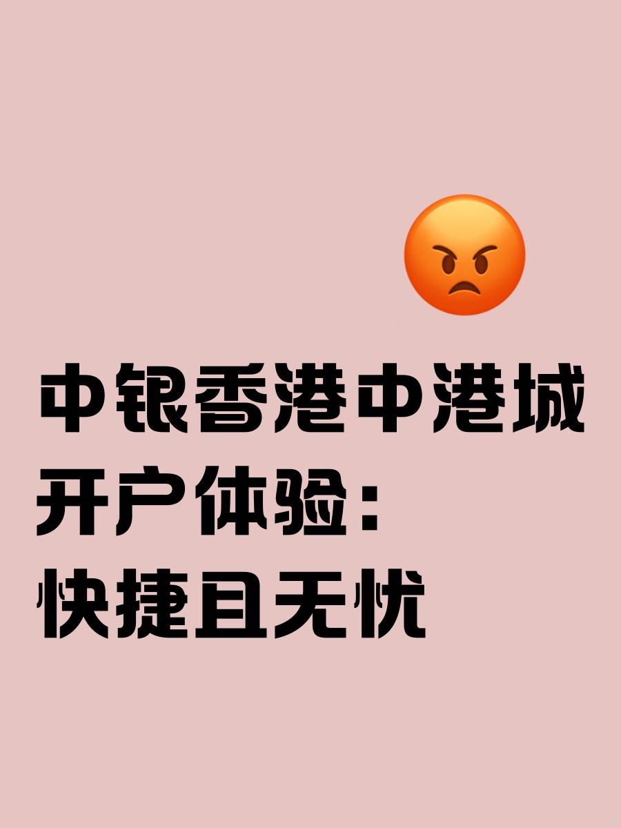 中银国际证券香港(中银国际证券 香港) 中银国际证券香港(中银国际证券 香港)
