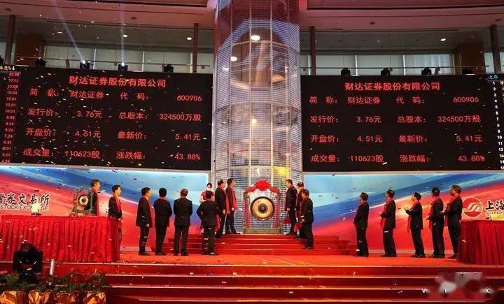 财达证券电话(财达证券电话客服)