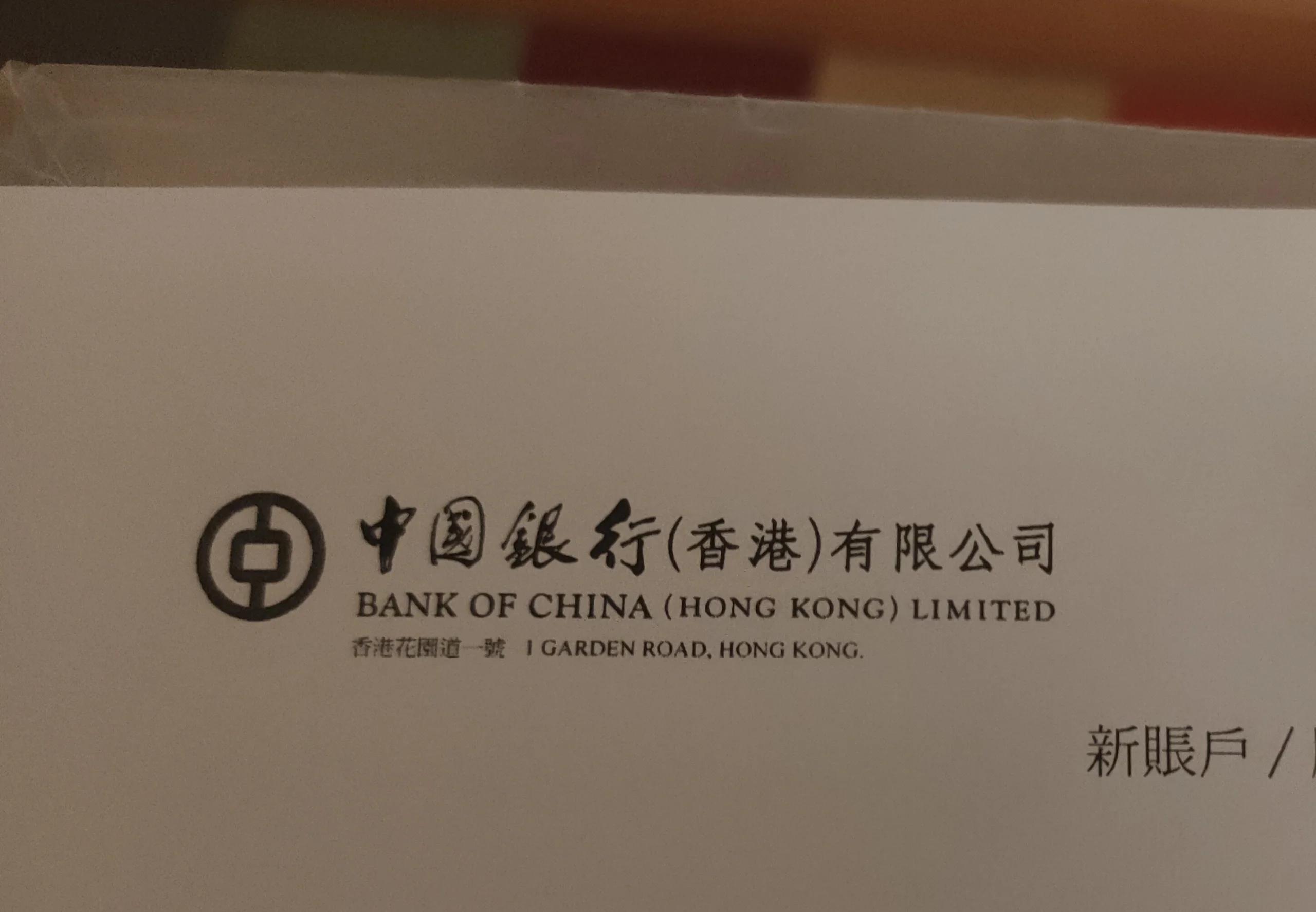 中银国际证券官网(中银国际证券官网下载)