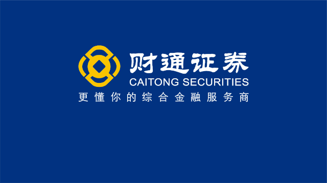 证券通官网(证券通官网山水说缠) 证券通官网(证券通官网山水说缠)