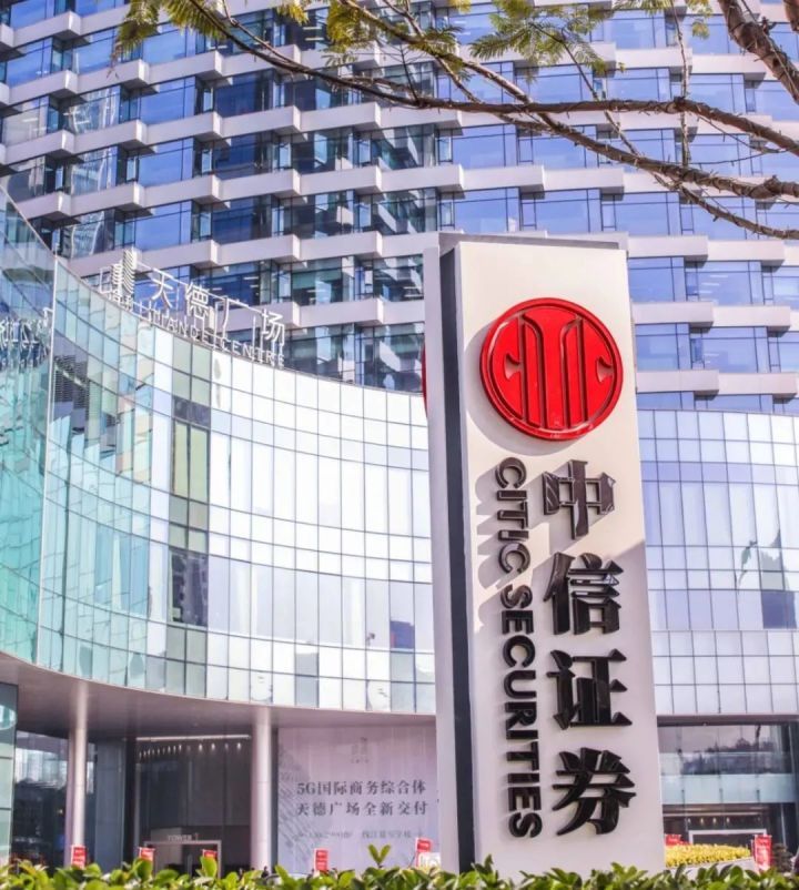 证券公司天津(天津所有证券公司营业网点)