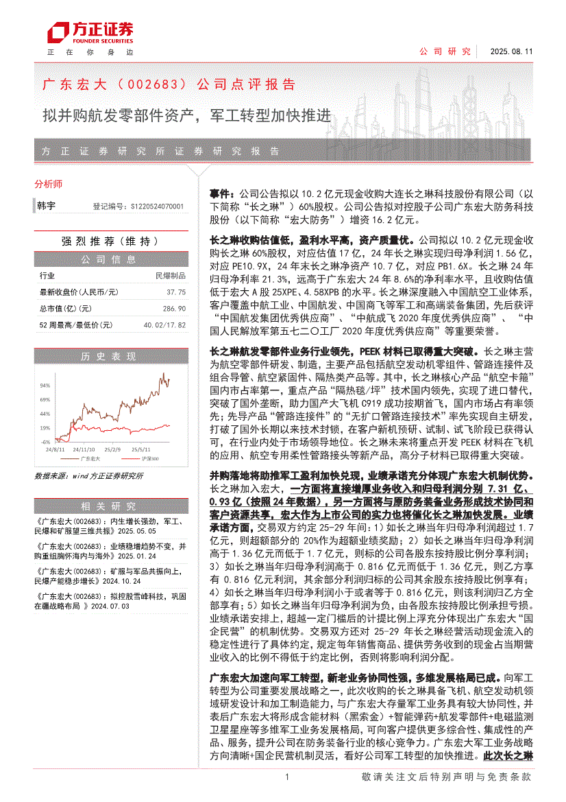 方正证券排名(方正证券排名及级别)