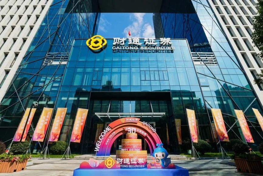 证券通官网(证券通官网入口)