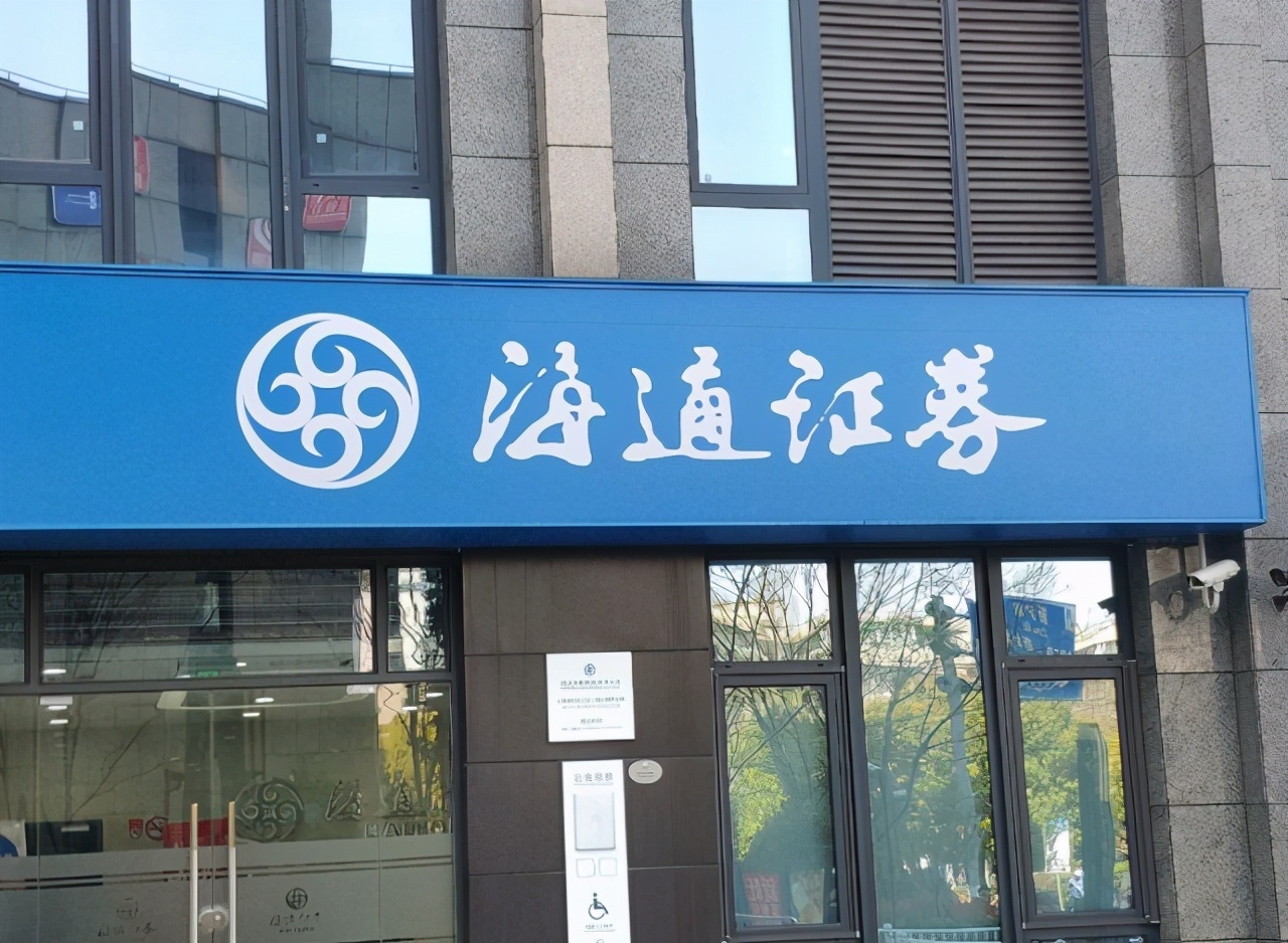 证券通官网(证券通官网入口)