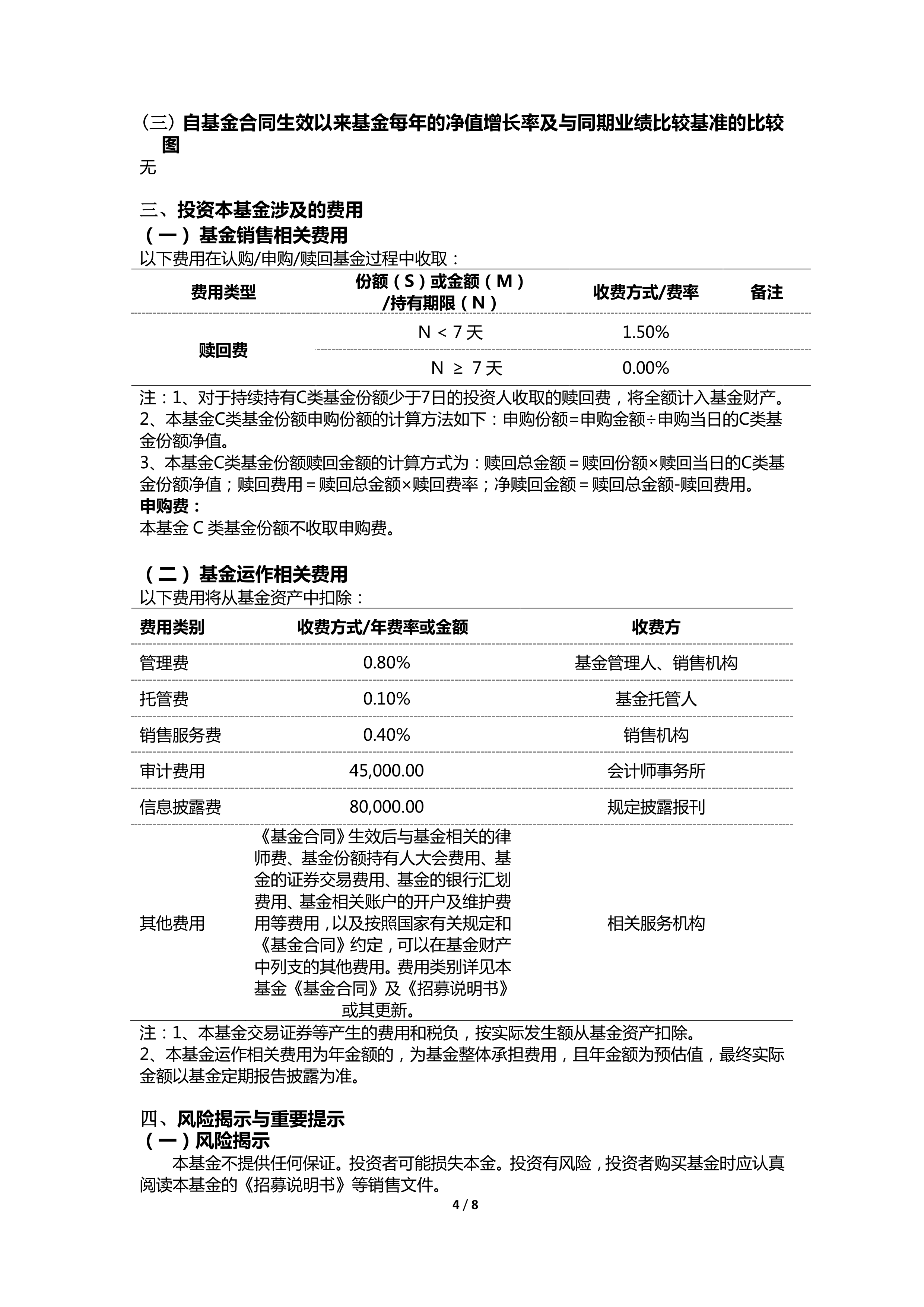 有价证券的分类(有价证券可以分为以下几种类型)