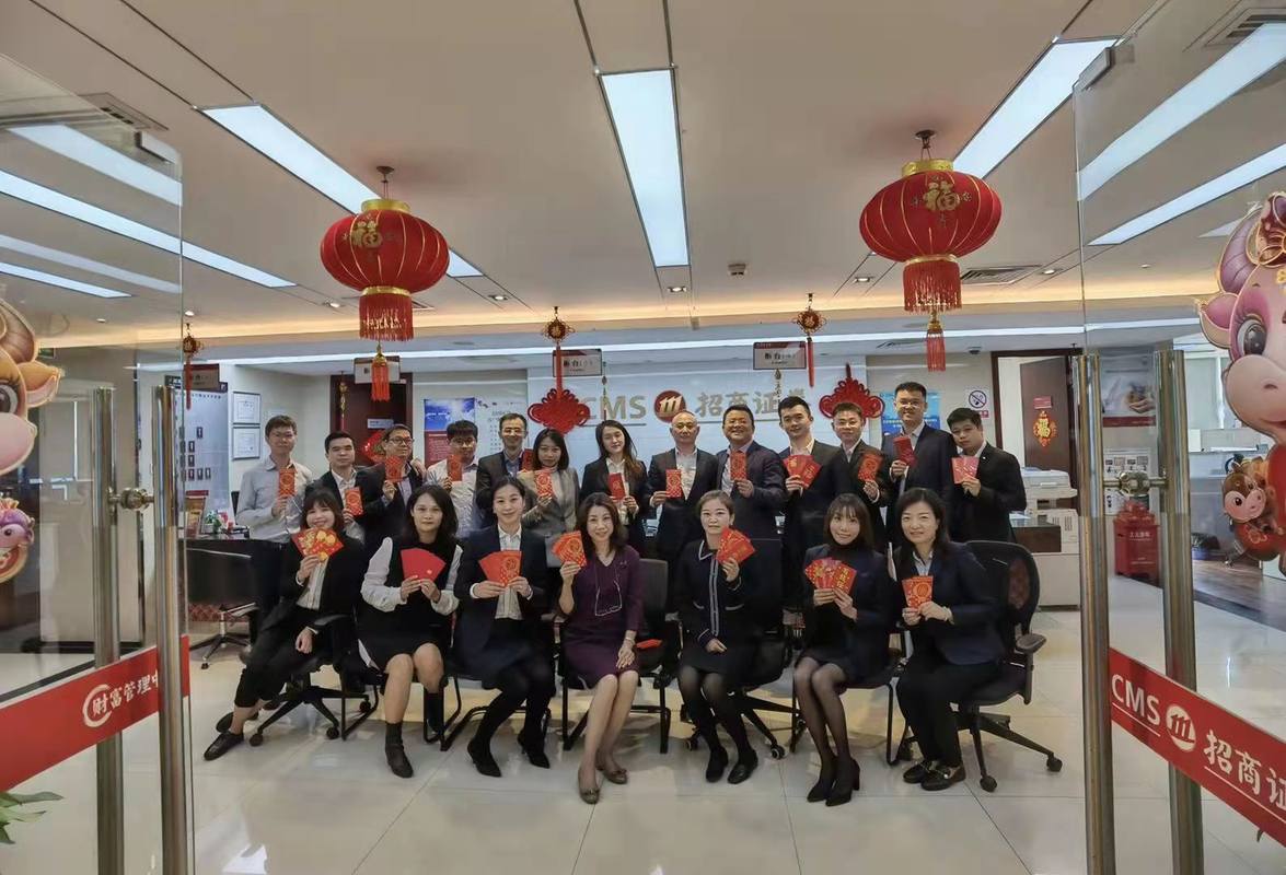 招商证券待遇(招商证券待遇如何)