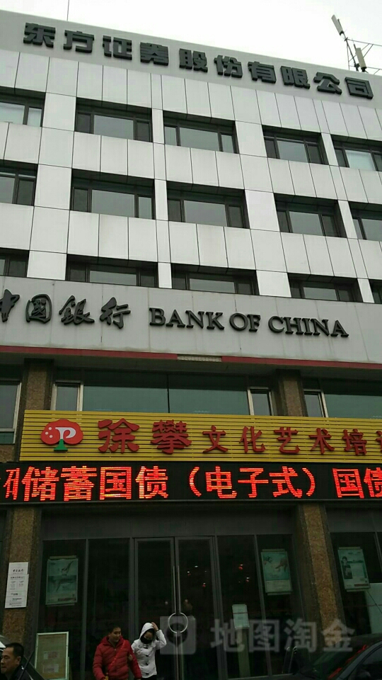 东方证券营业部(方正证券营业厅地址)