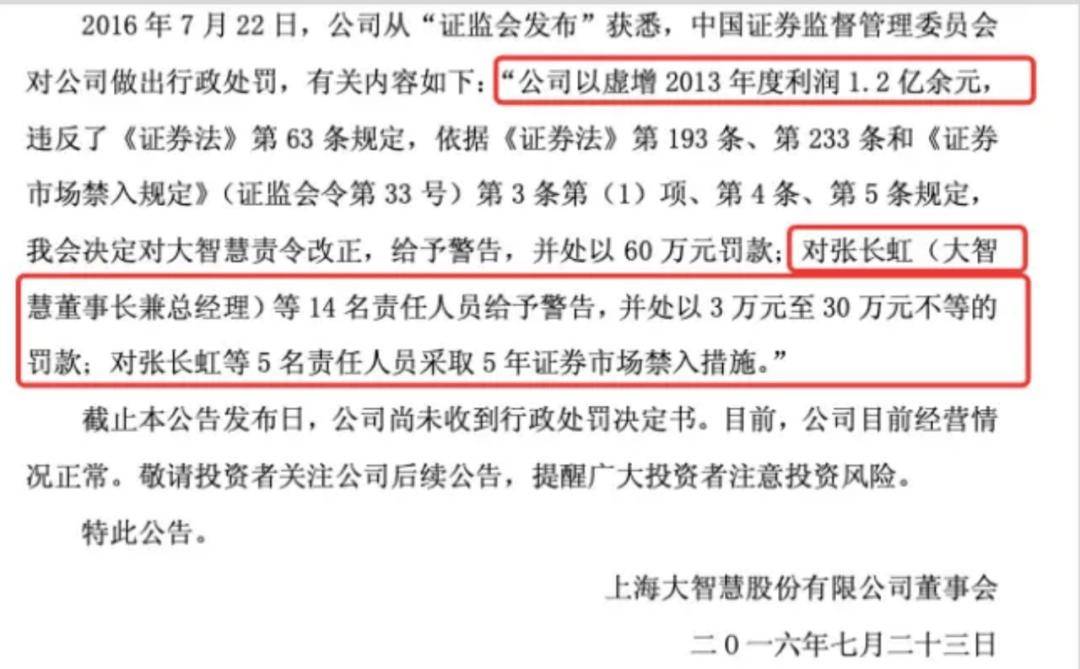 上海证券大智慧(大智慧支持上海证券吗)