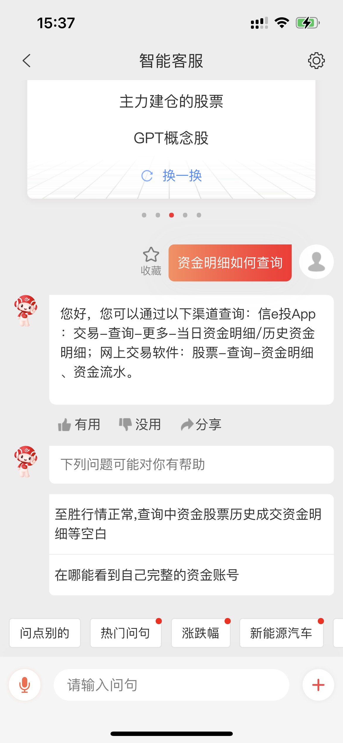 证券执业资格查询(证券执业资格查询系统)