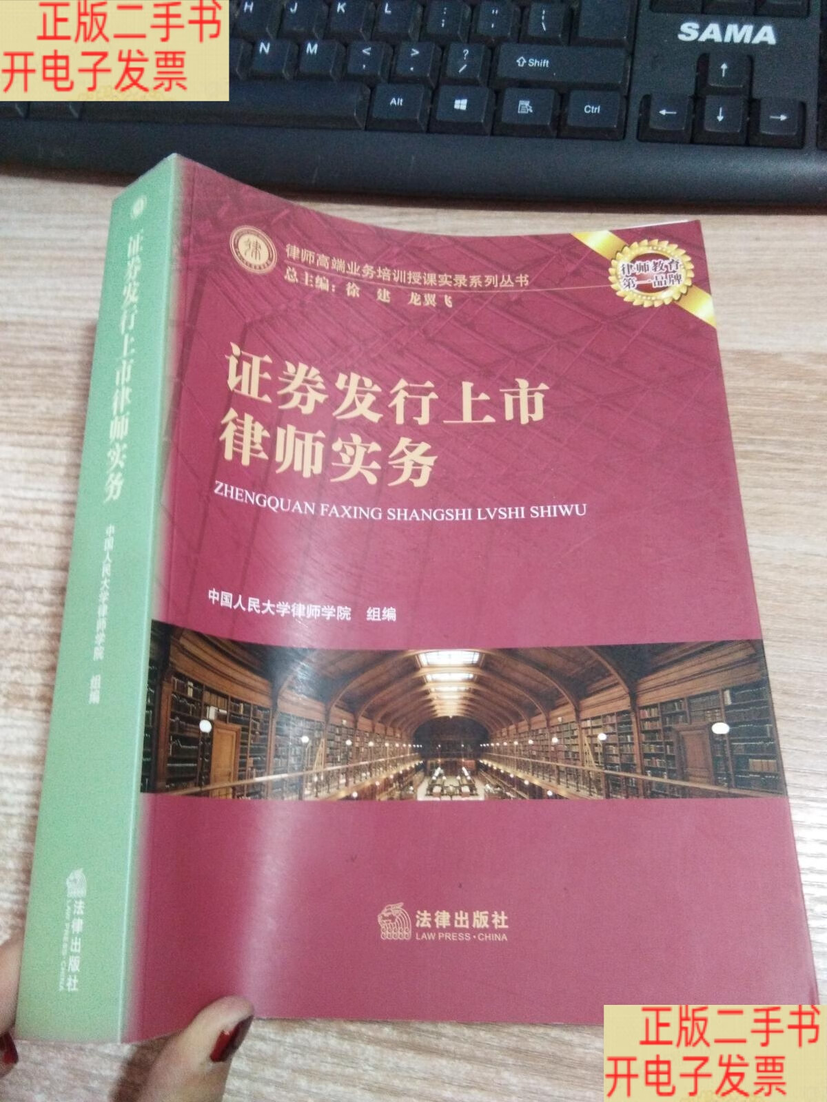 证券发行上市(证券发行上市时间)