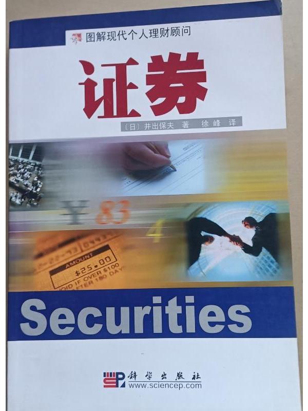 证券发行上市(证券发行上市时间)