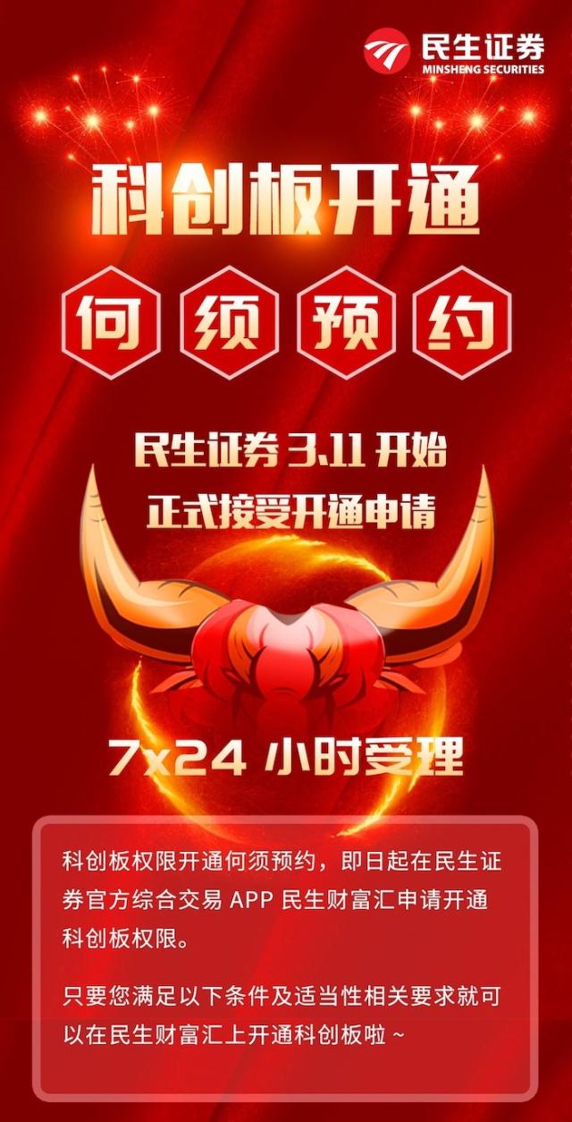 安信证券开户(安信证券开户后还要收费用吗) 安信证券开户(安信证券开户后还要收费用吗)