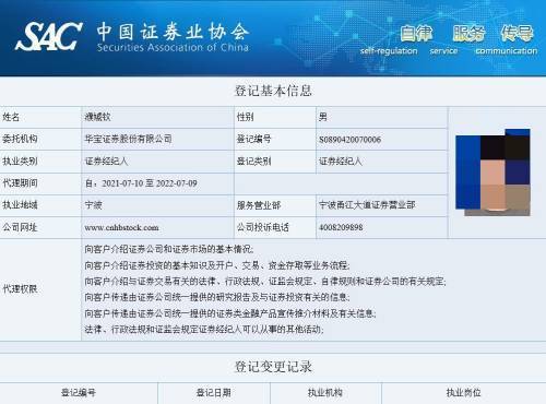 证券从业资格证真题(证券从业资格证真题百度网盘)