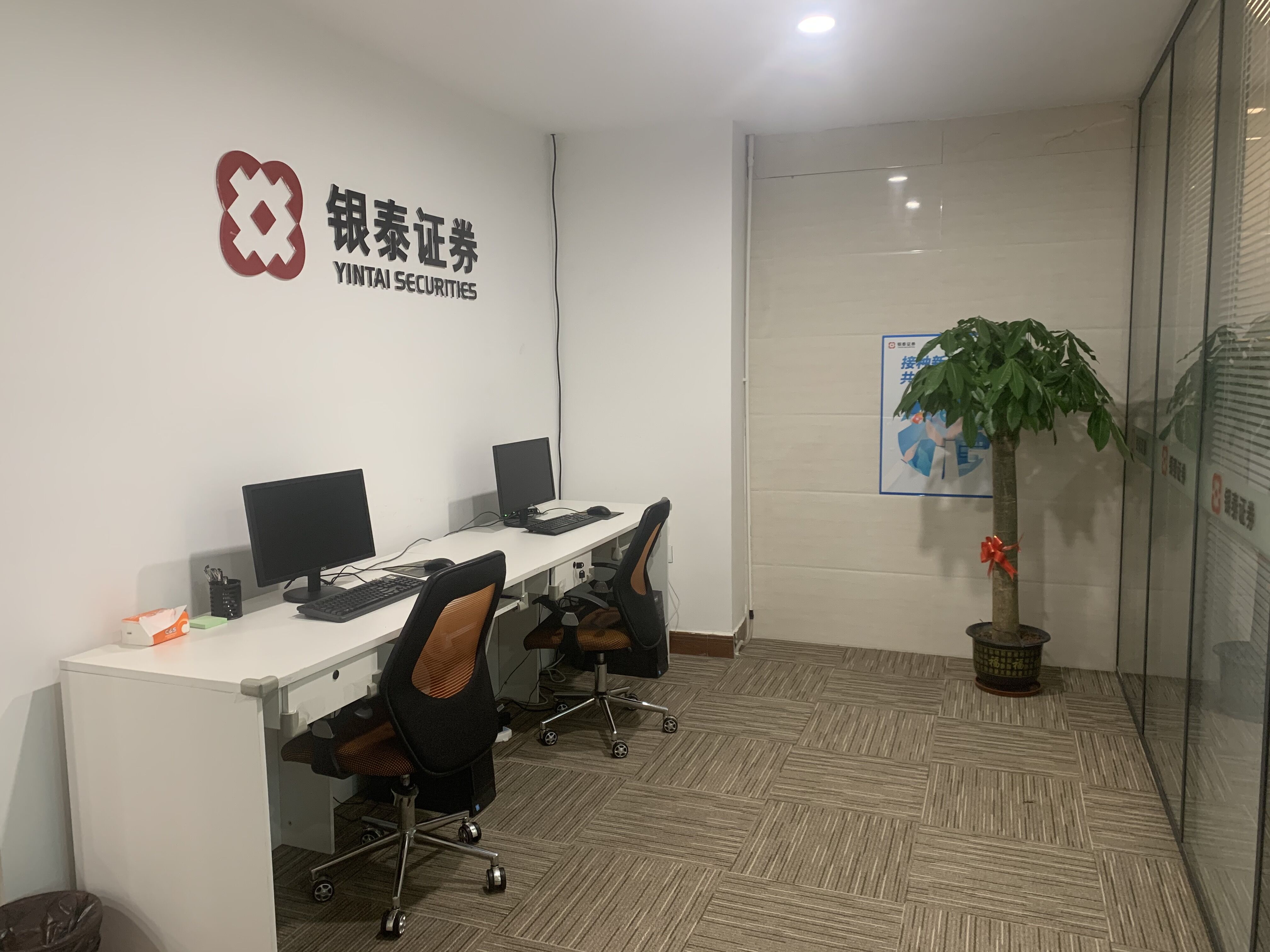 中银国际证券有限公司(中银国际证券有限公司总部在哪里) 中银国际证券有限公司(中银国际证券有限公司总部在哪里)