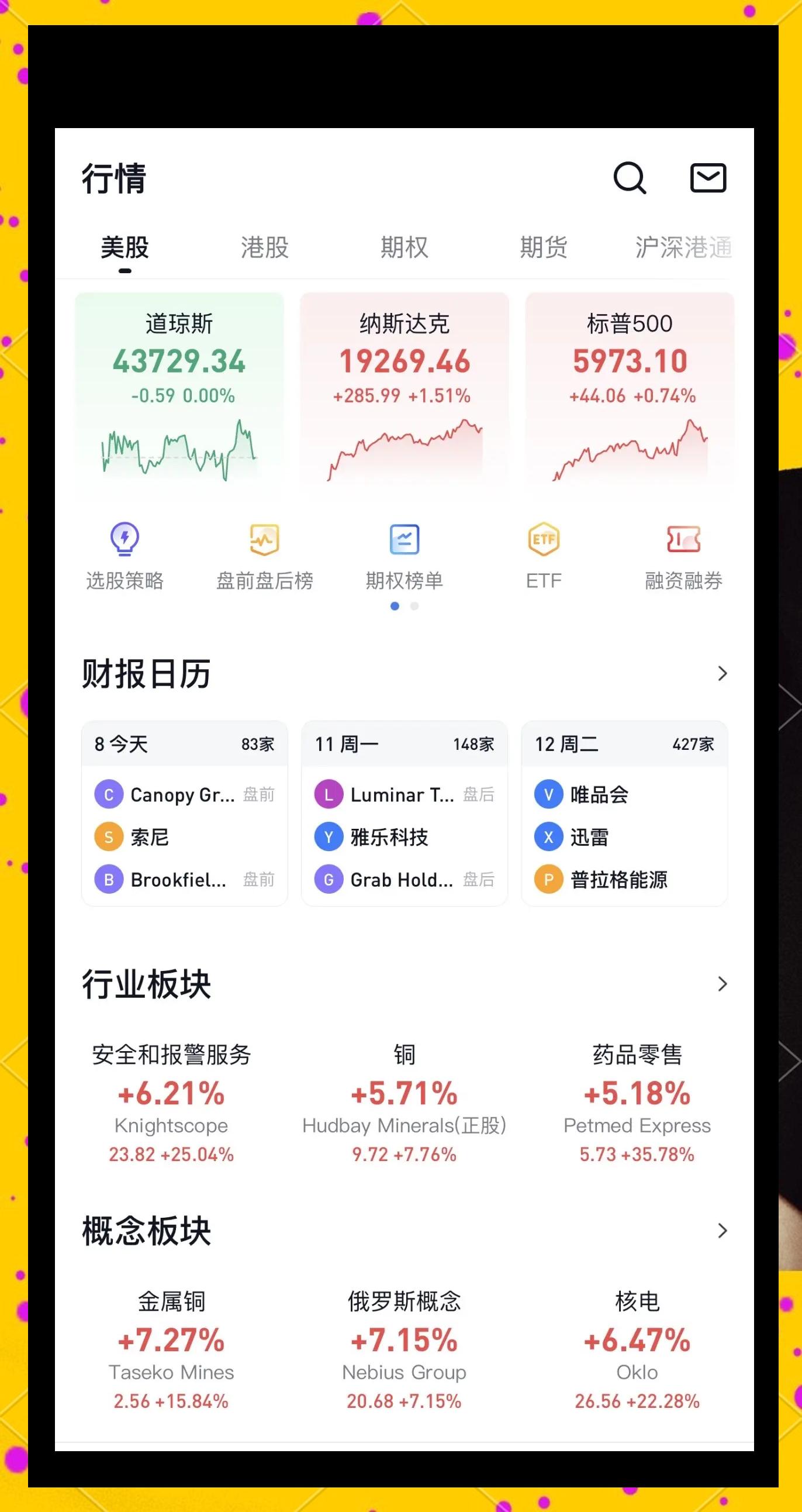 有价证券的分类(有价证券的分类和特征)