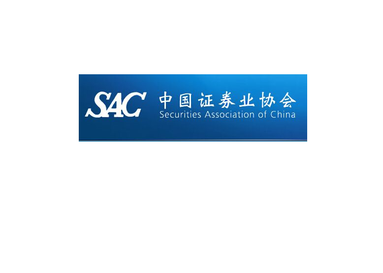 证券从业资格证真题(证券从业资格证真题百度网盘)