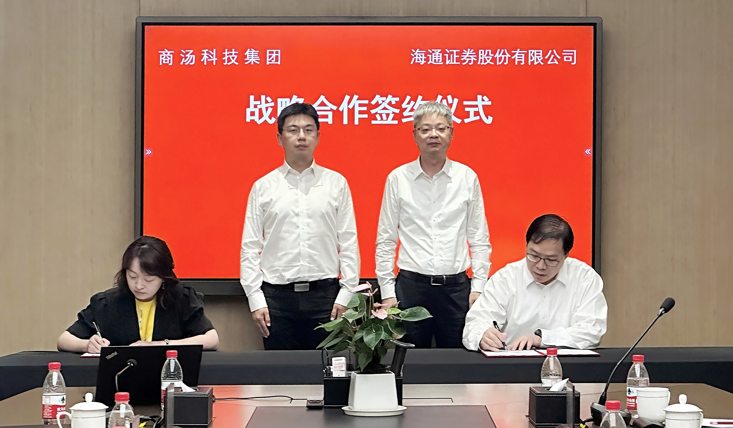 绍兴海通证券(绍兴海通证券交易软件)