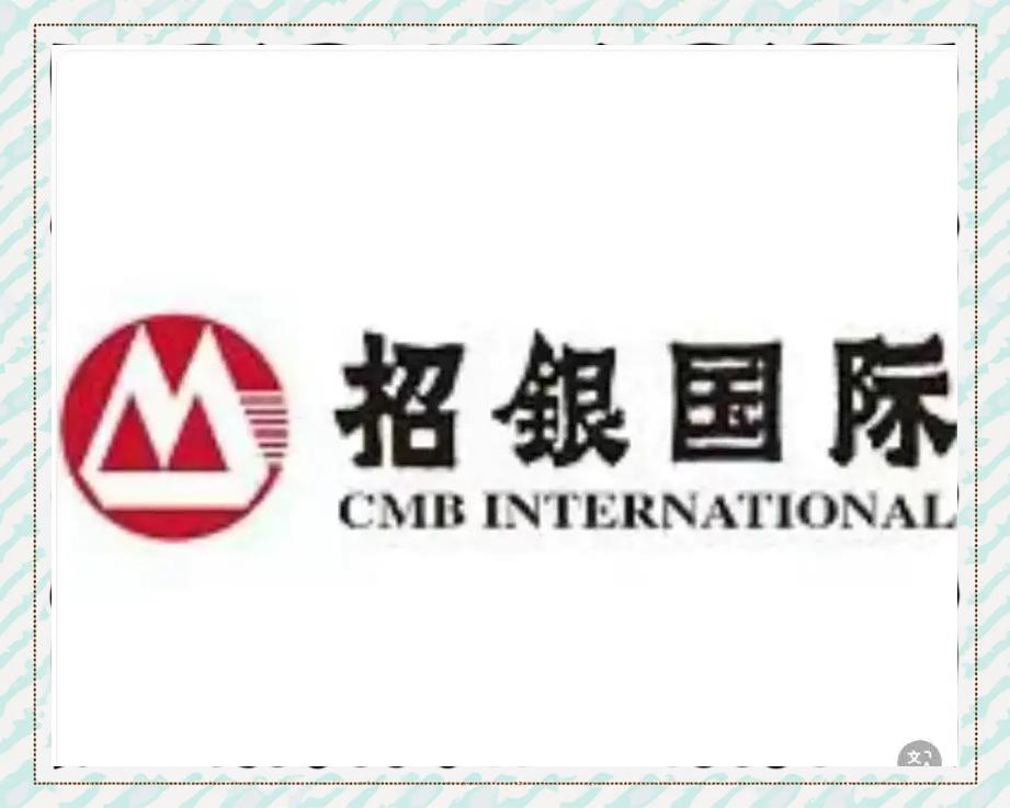 中银国际证券有限公司(中银国际证券有限公司总部在哪里) 中银国际证券有限公司(中银国际证券有限公司总部在哪里)