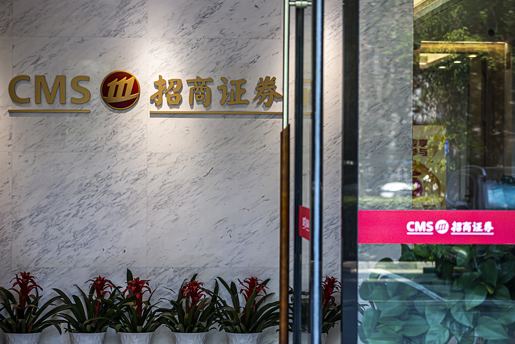 招商证券待遇(招商证券待遇最好的三个部门)