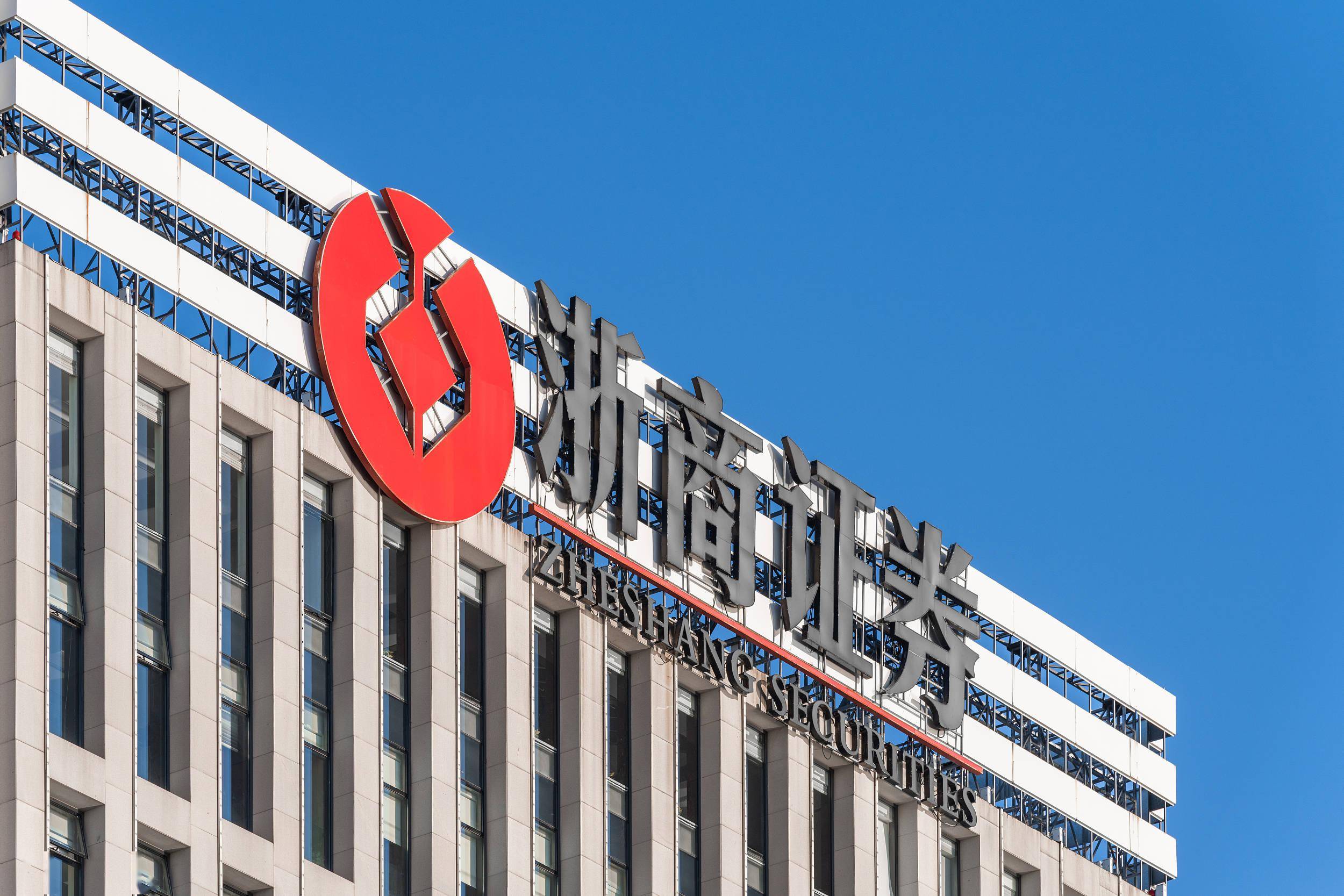 商证券化(证券化什么意思)