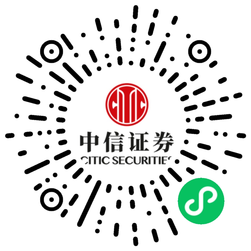 中信证券密码(中信证券密码格式)