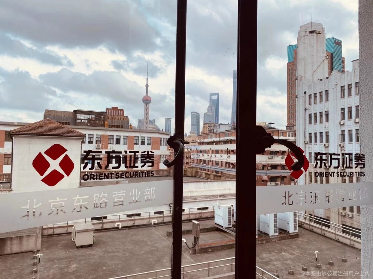 东方证券营业部(东方证券营业部地址及电话)