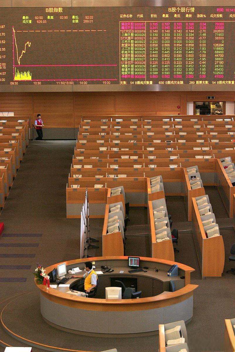 证券办公室(证券公司办公室)