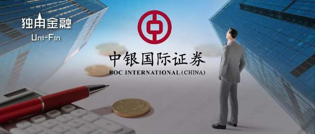 中银国际证券官网(中银国际证券官网网站网址是什么?)